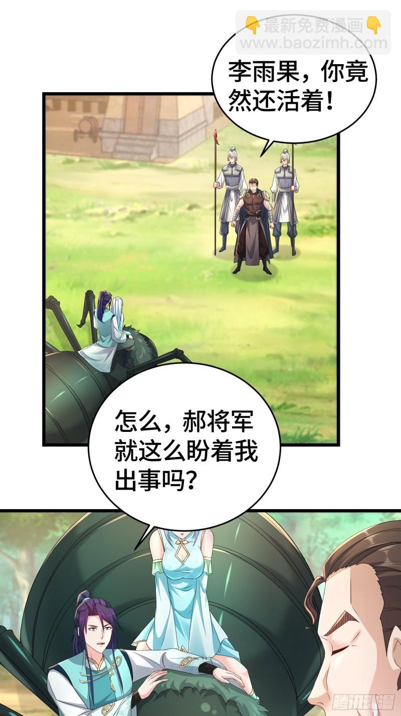 十万大军2