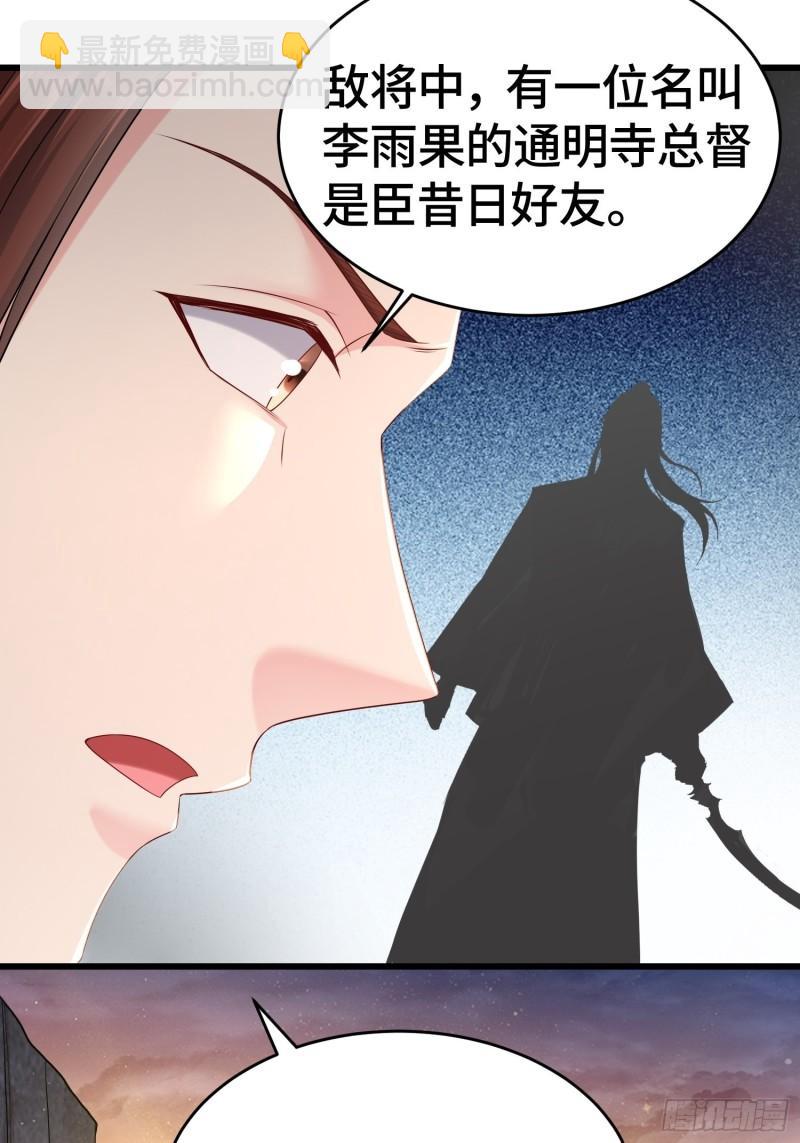 十万大军20