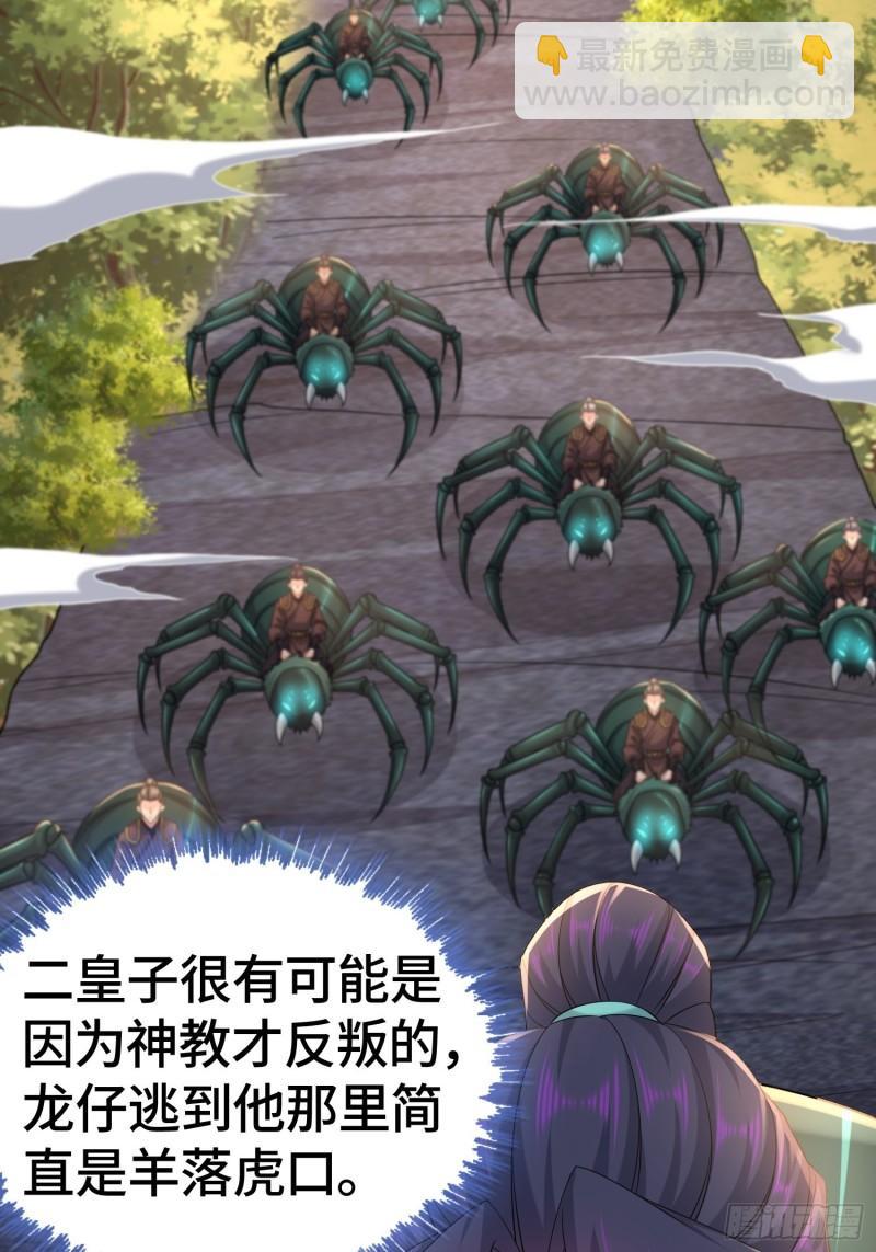 十万大军22