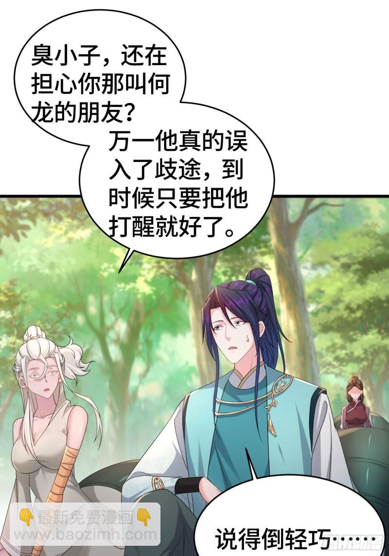 十万大军24