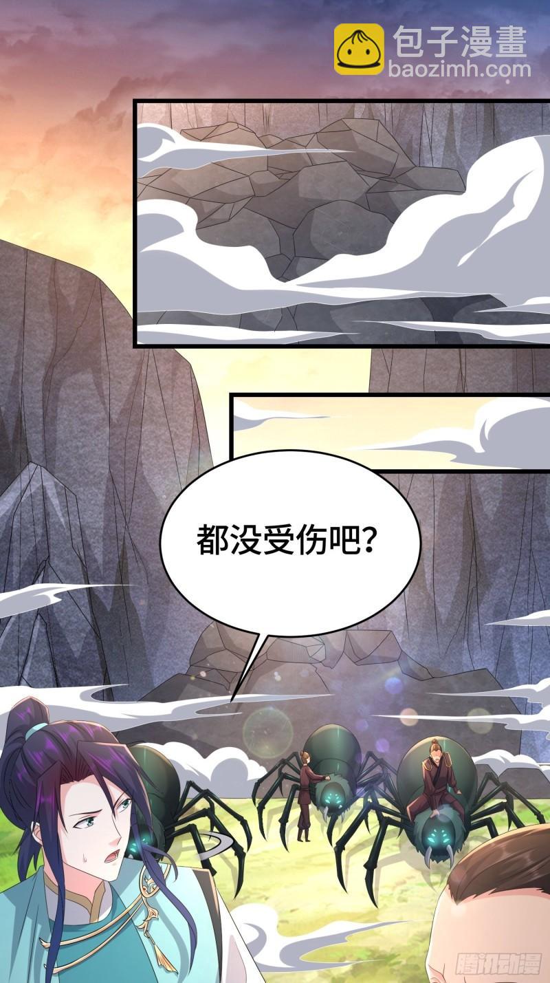十万大军29