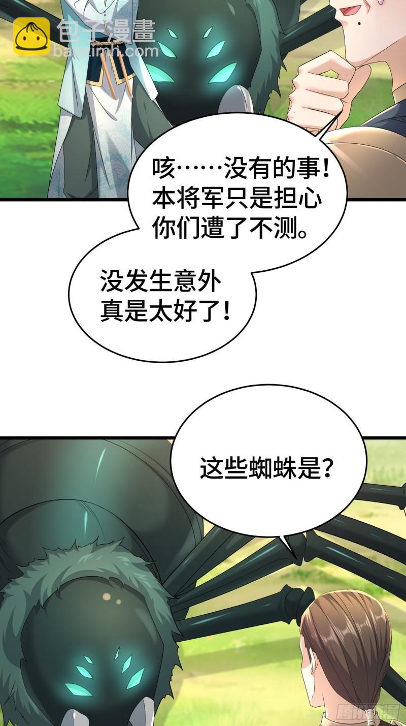 十万大军3