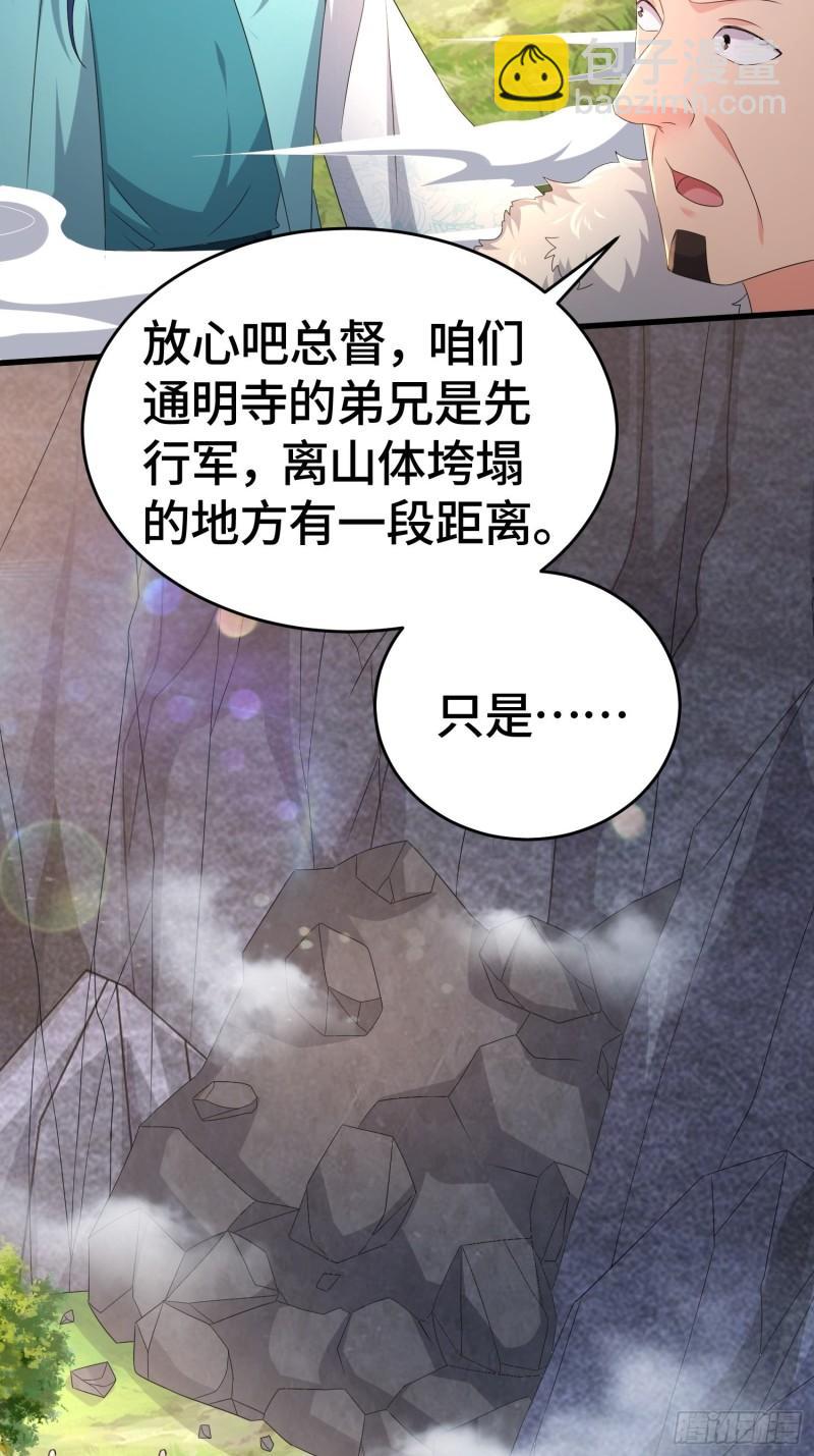 十万大军30