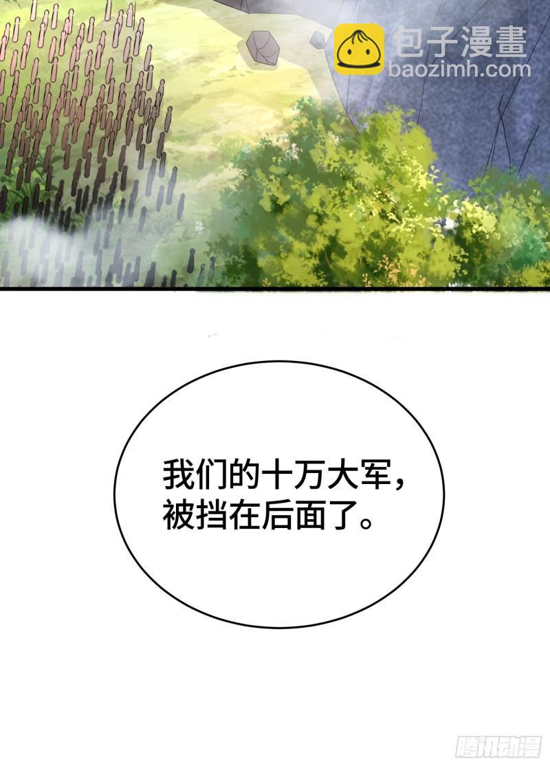 十万大军31