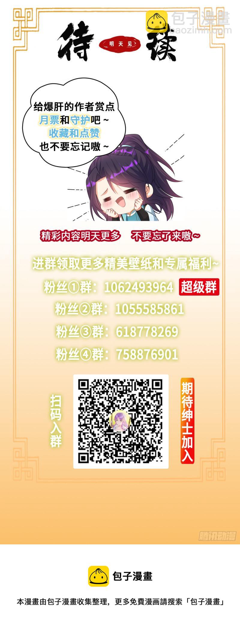 十万大军32