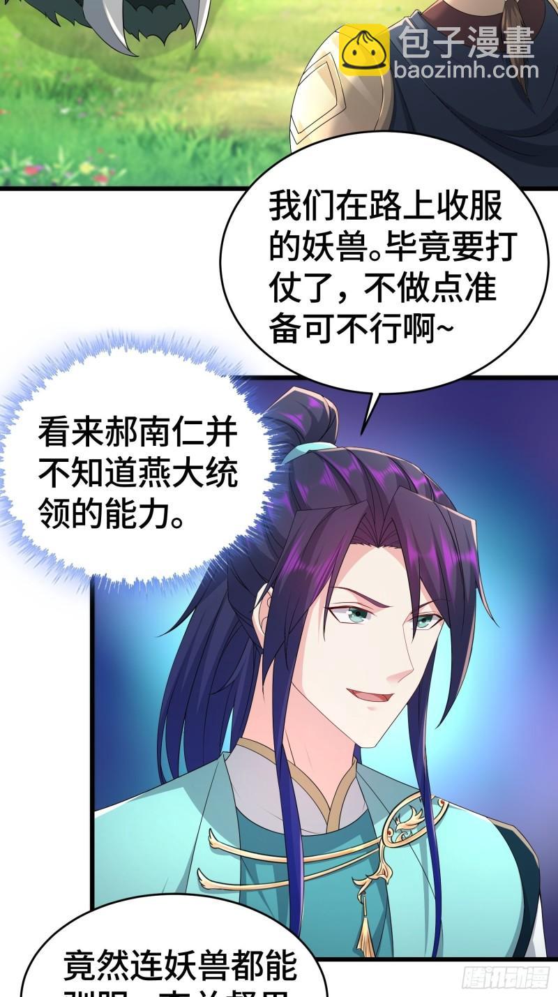十万大军4