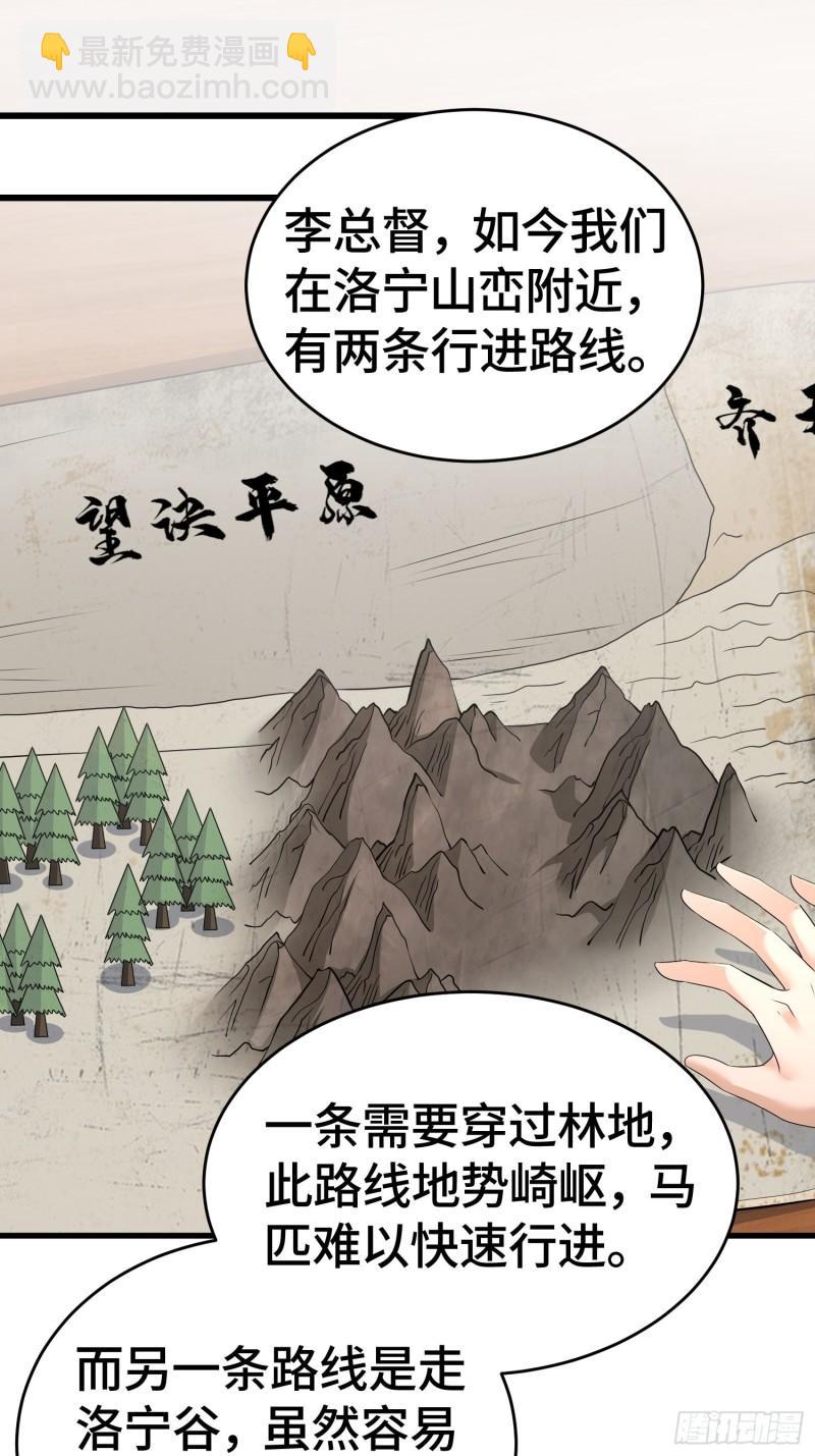 十万大军6