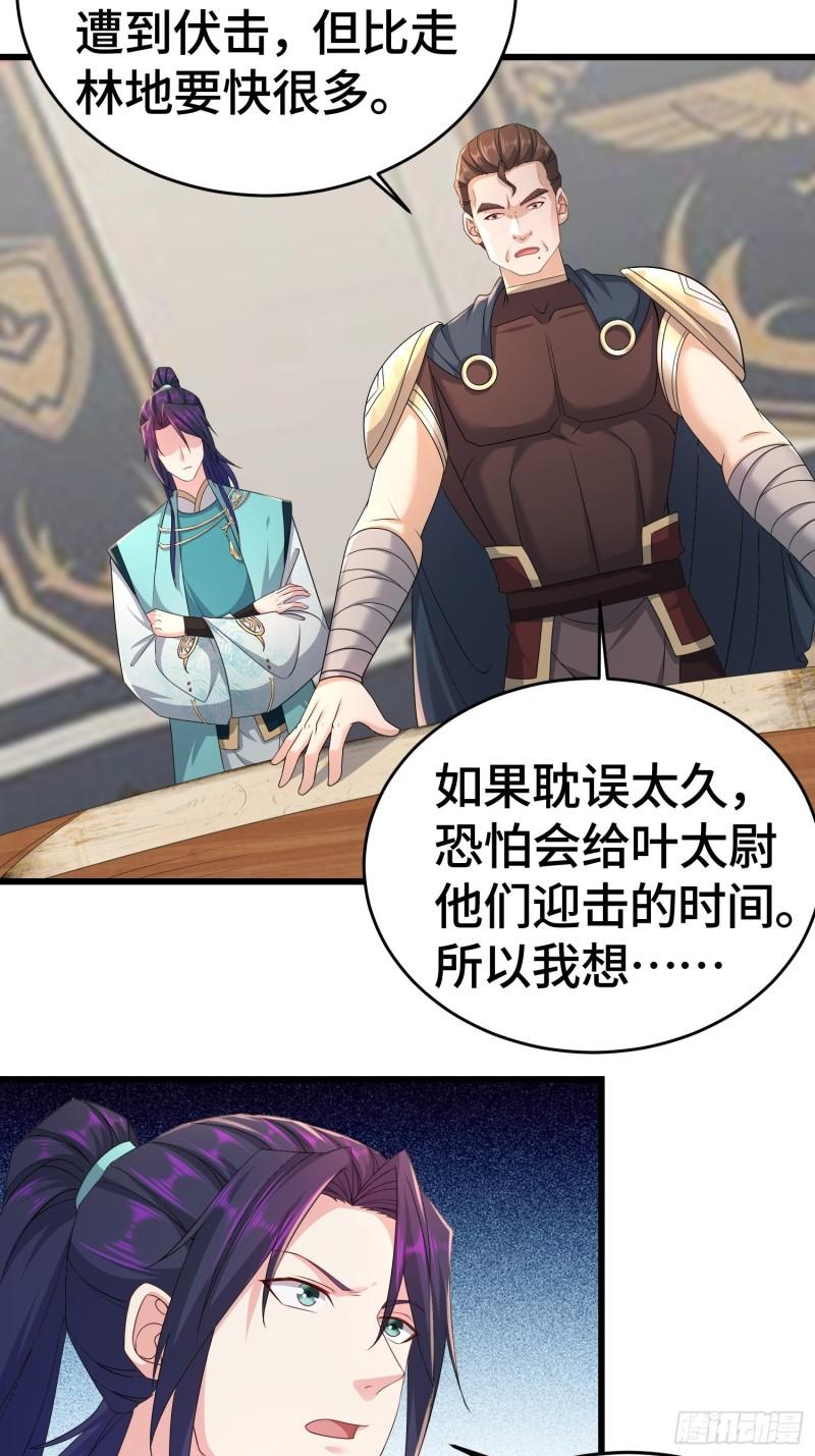 十万大军7