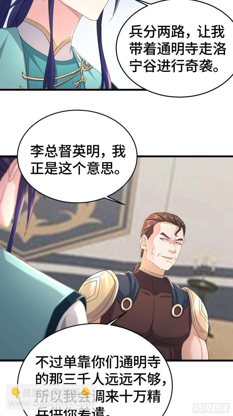 十万大军8