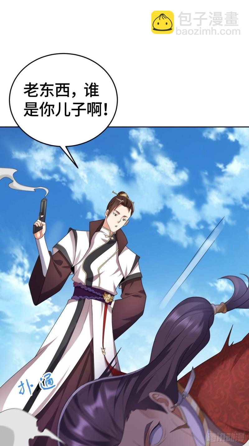 势如破竹10