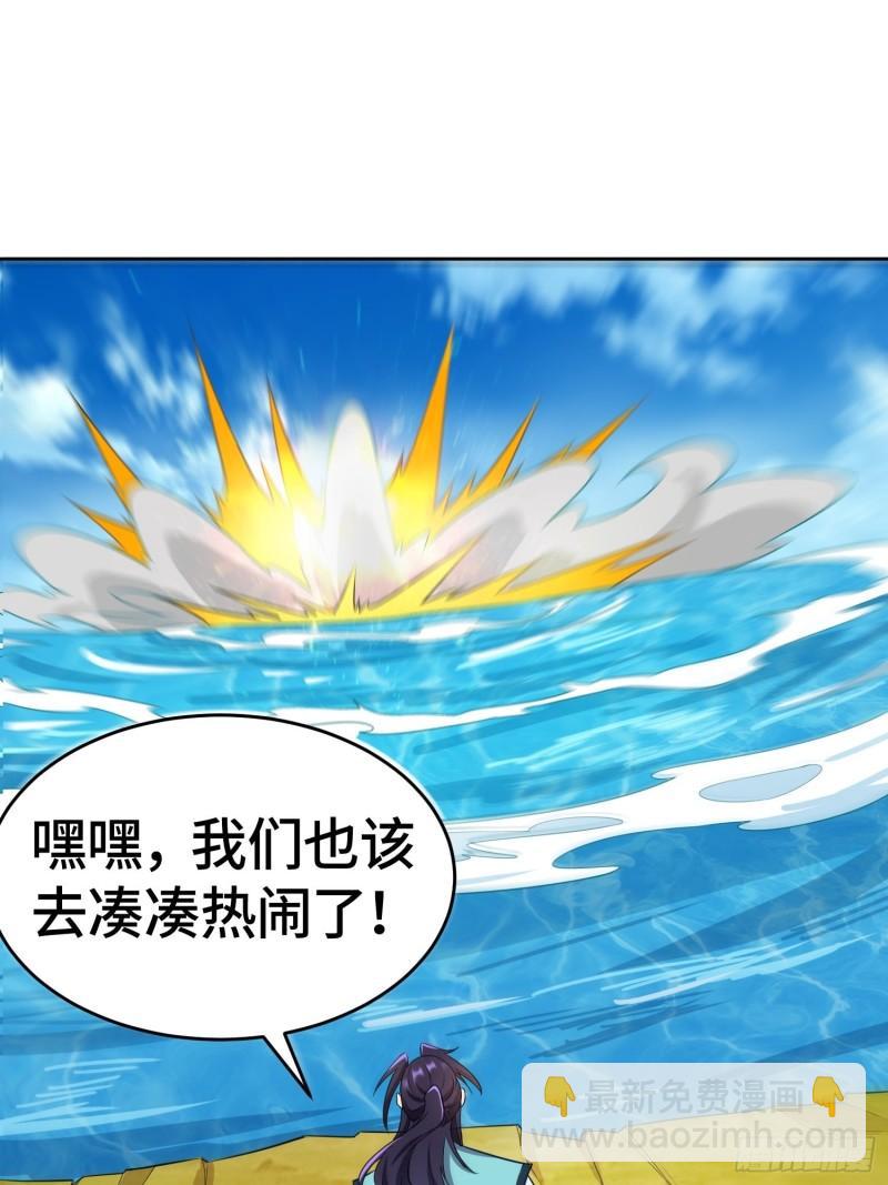 势如破竹22