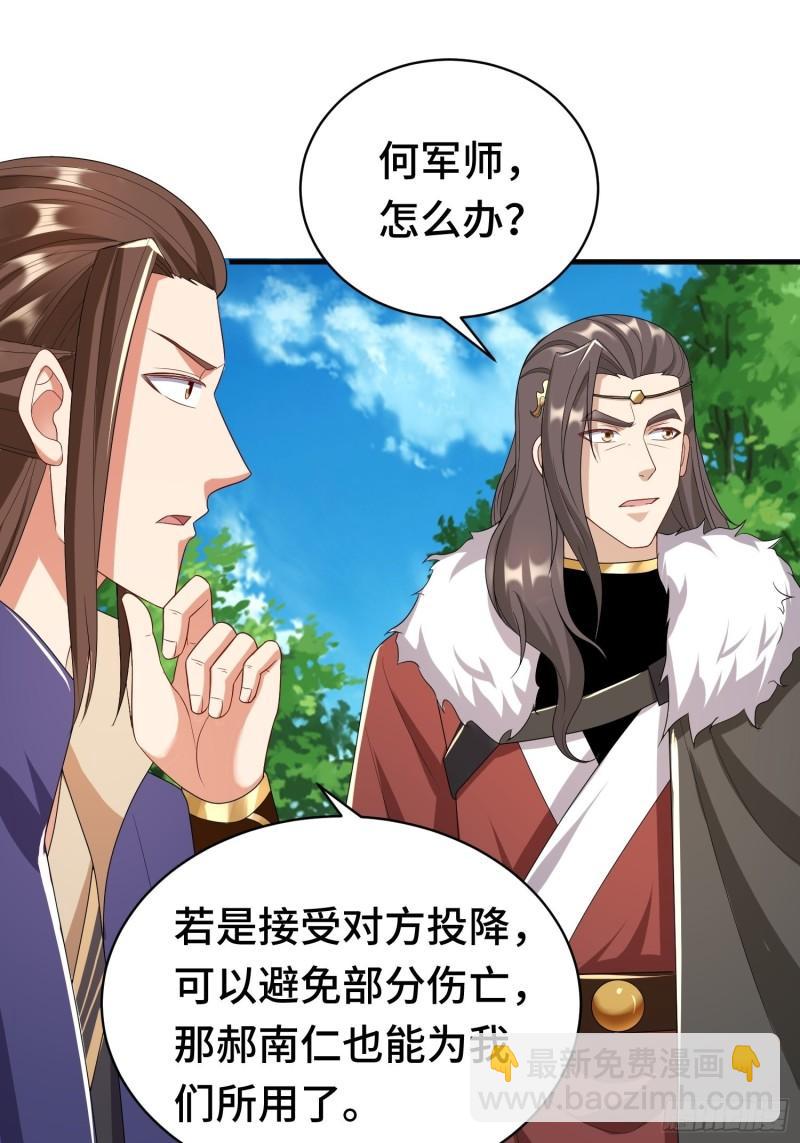 战局已定10