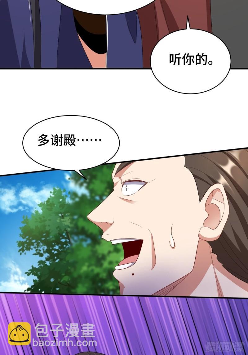 战局已定11