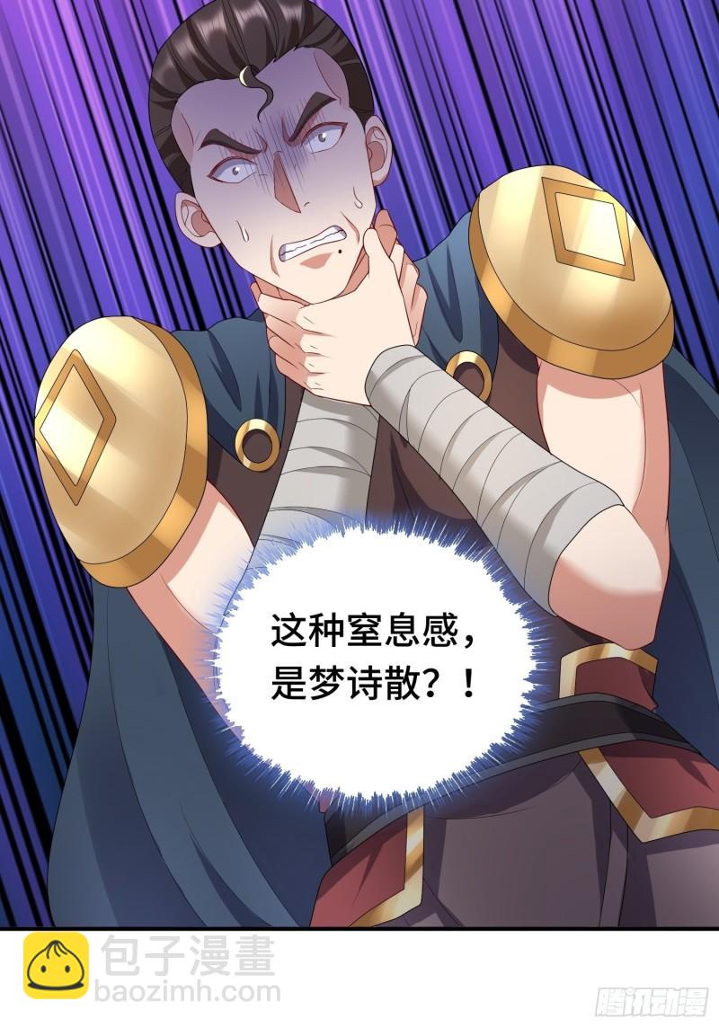 战局已定12