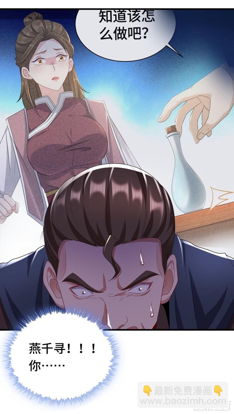 战局已定13