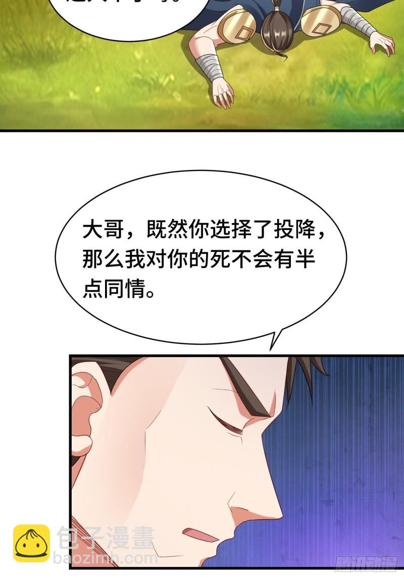 战局已定15
