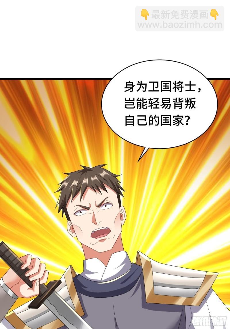 战局已定16
