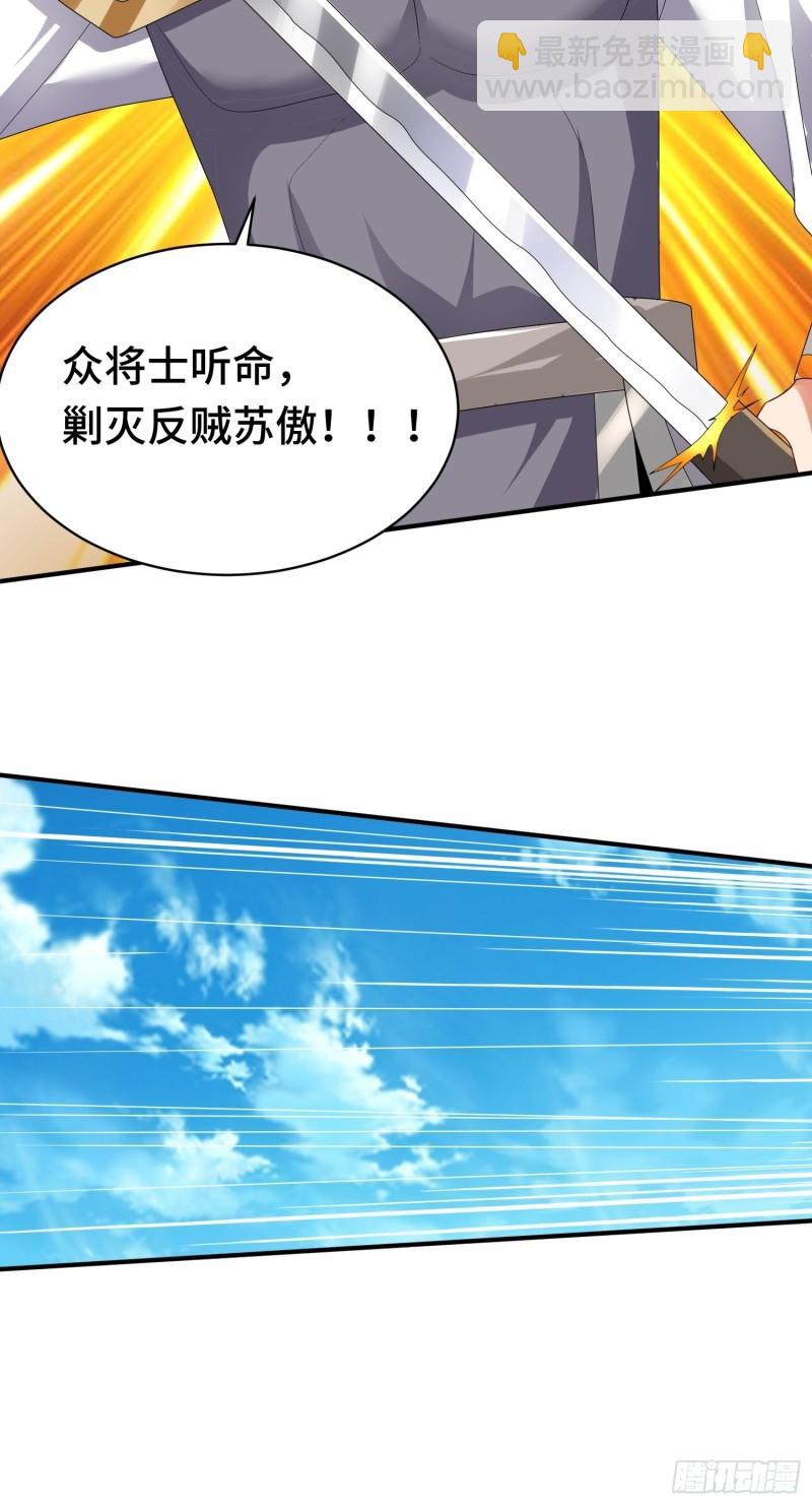战局已定17