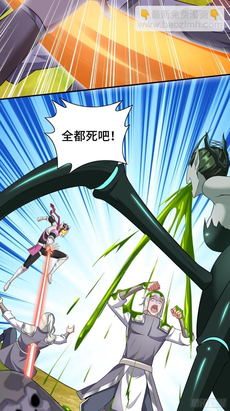 战局已定19