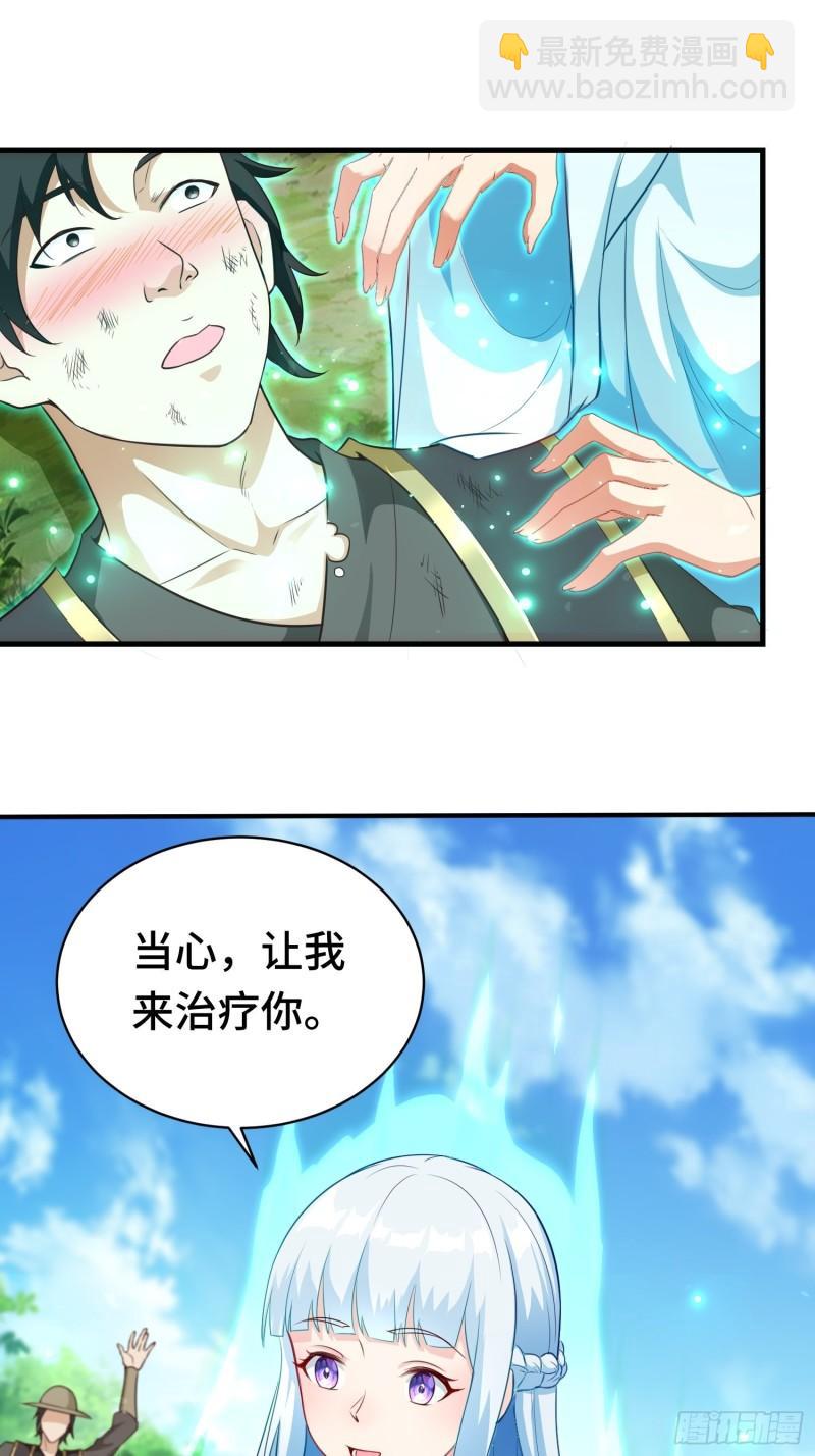 战局已定21