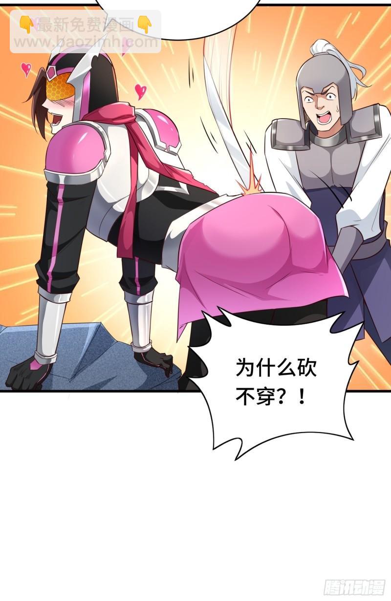 战局已定23