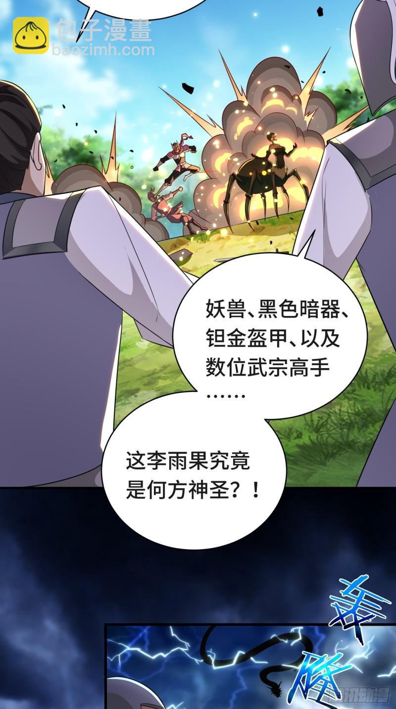 战局已定25