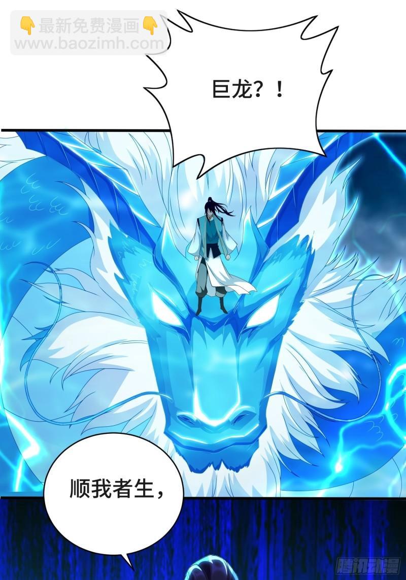 战局已定28