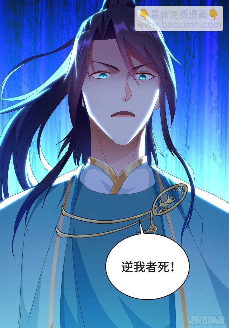 战局已定29