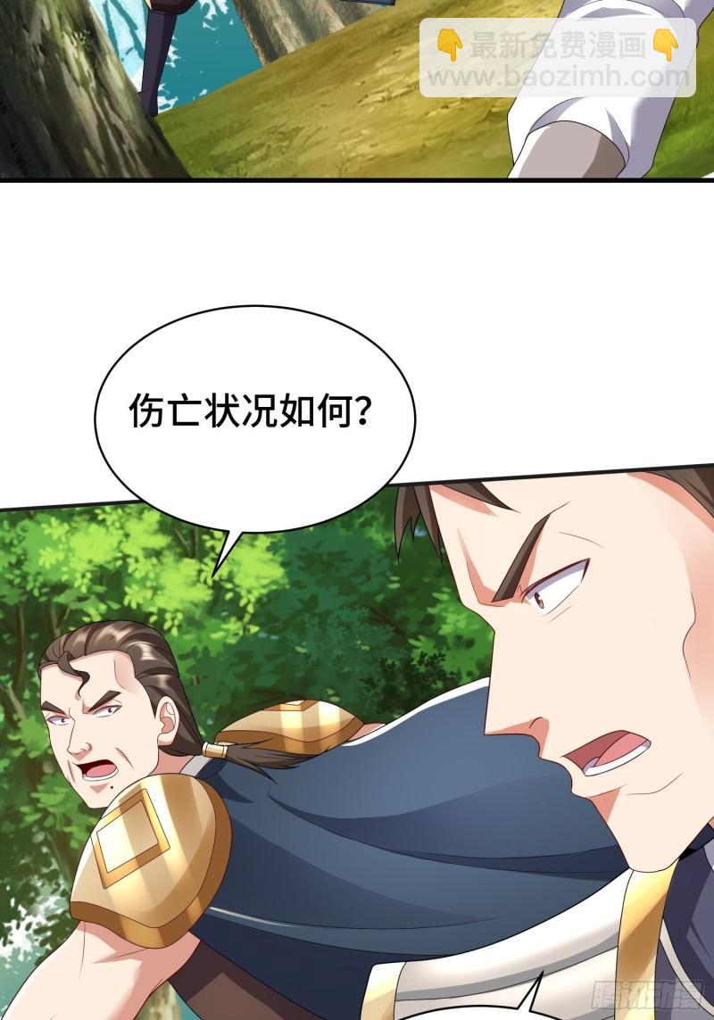 战局已定3