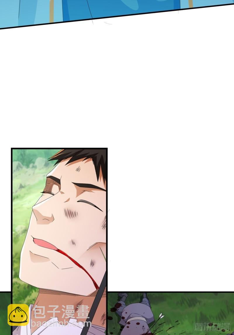 战局已定30