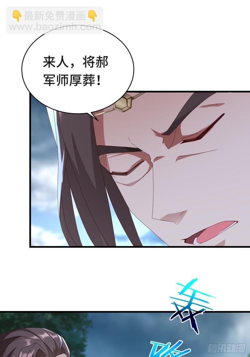 战局已定32