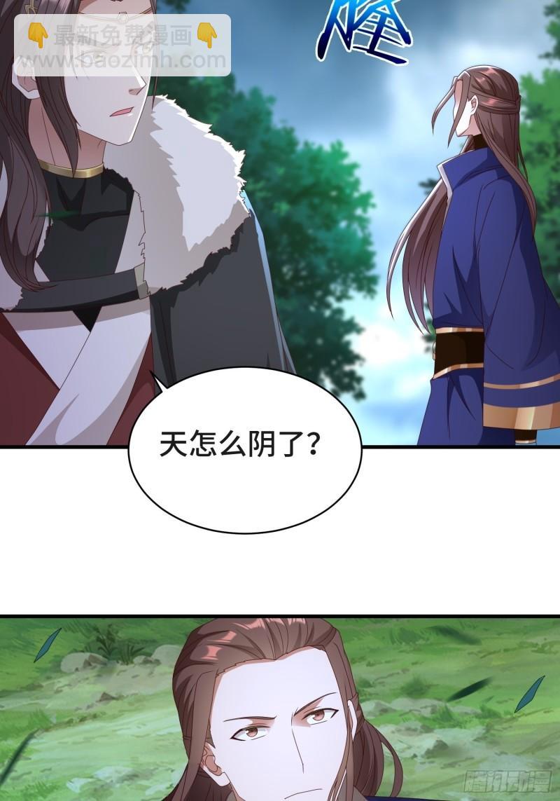 战局已定33