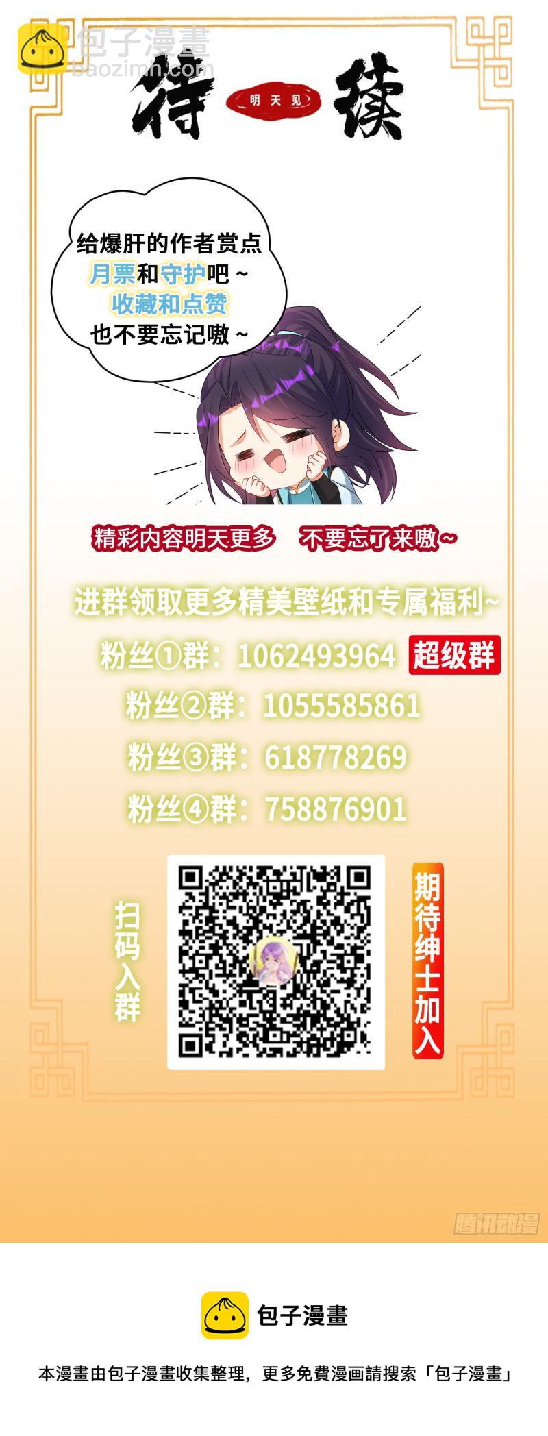 战局已定36