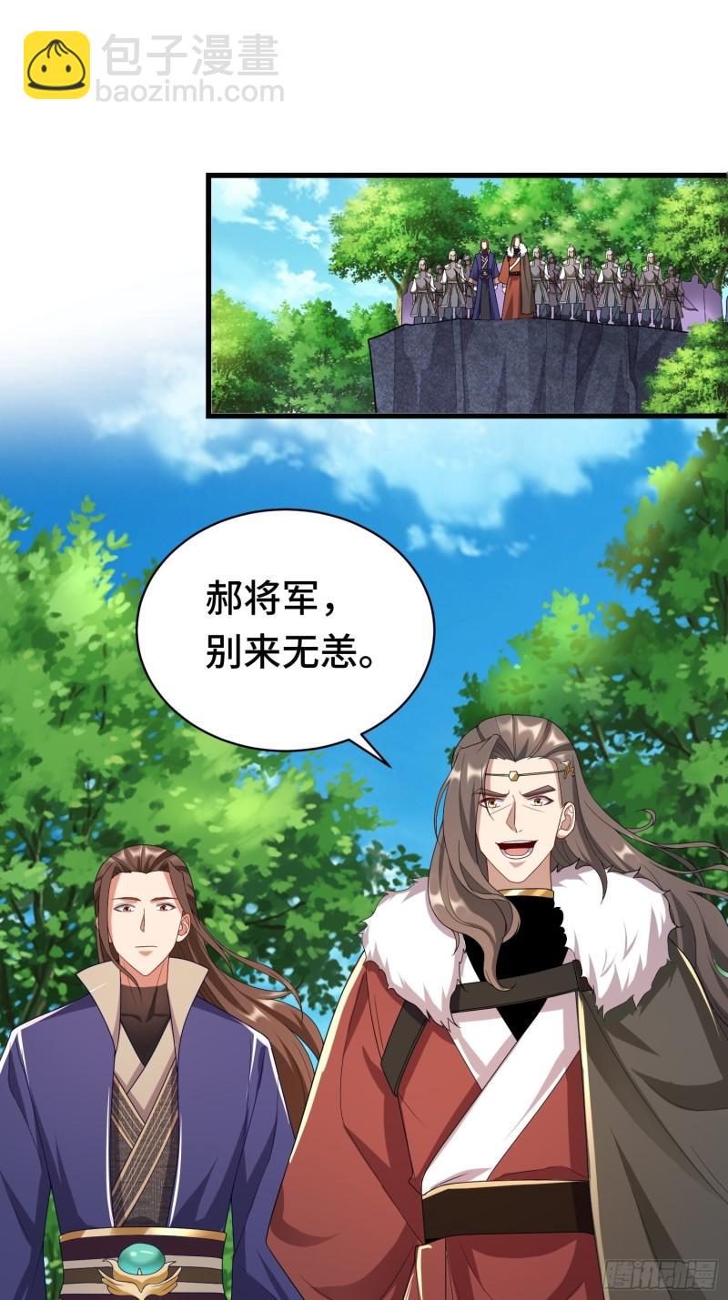 战局已定6