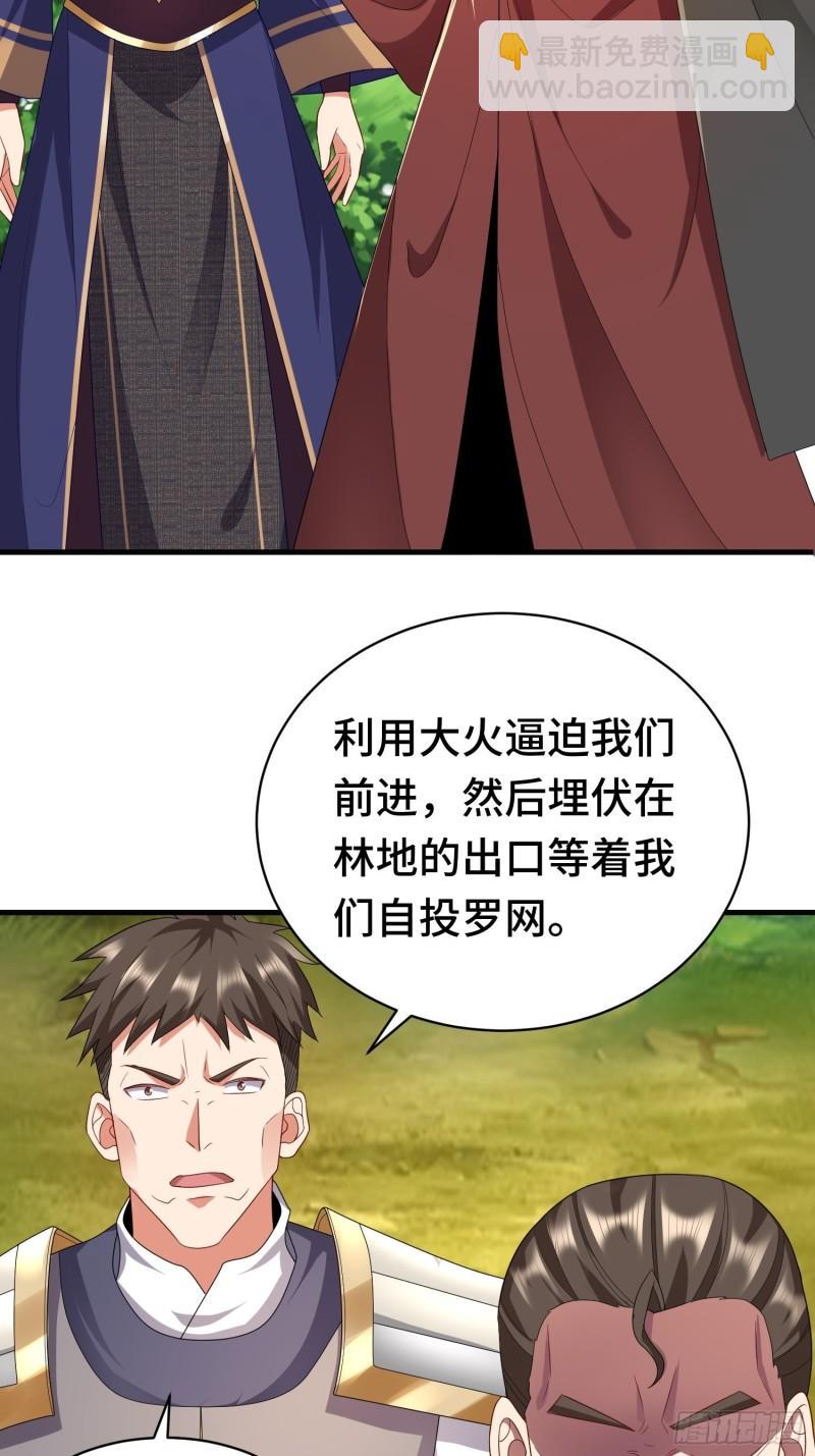 战局已定7