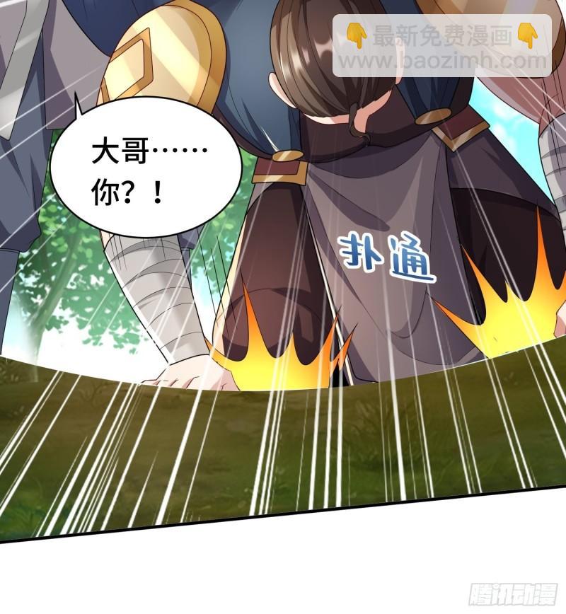 战局已定9