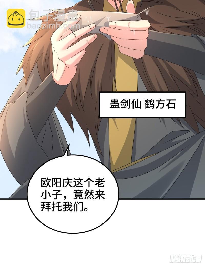 京城事变12