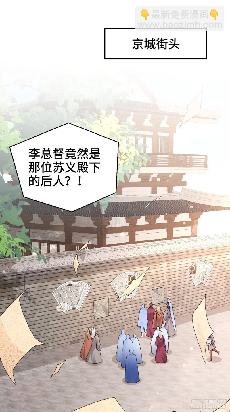 京城事变2