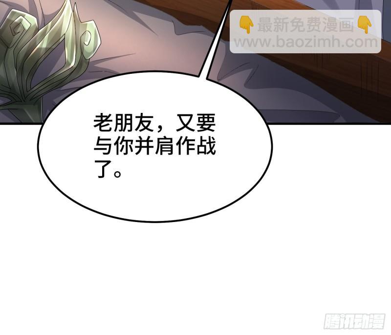 京城事变21