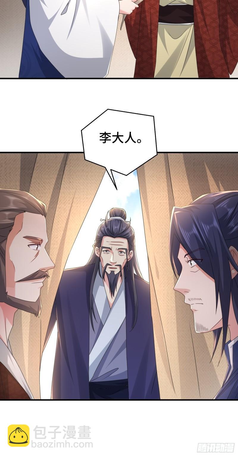 京城事变25