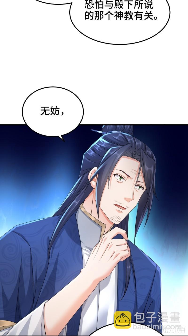 京城事变28