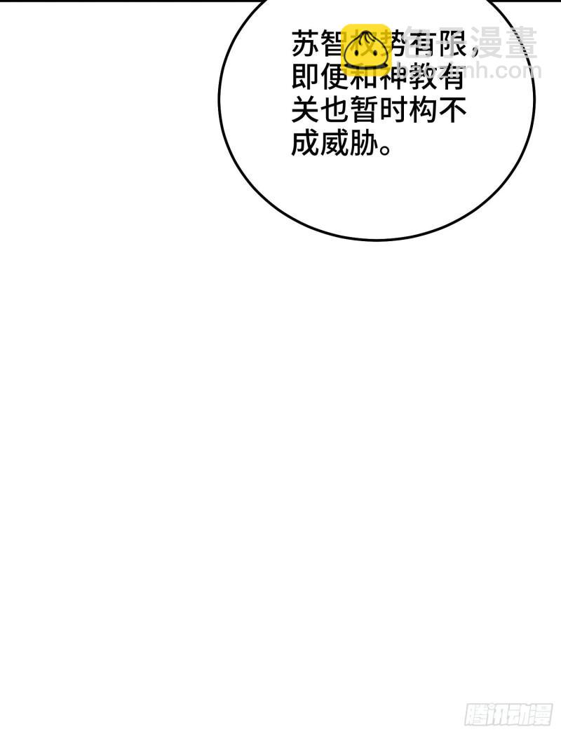 京城事变29