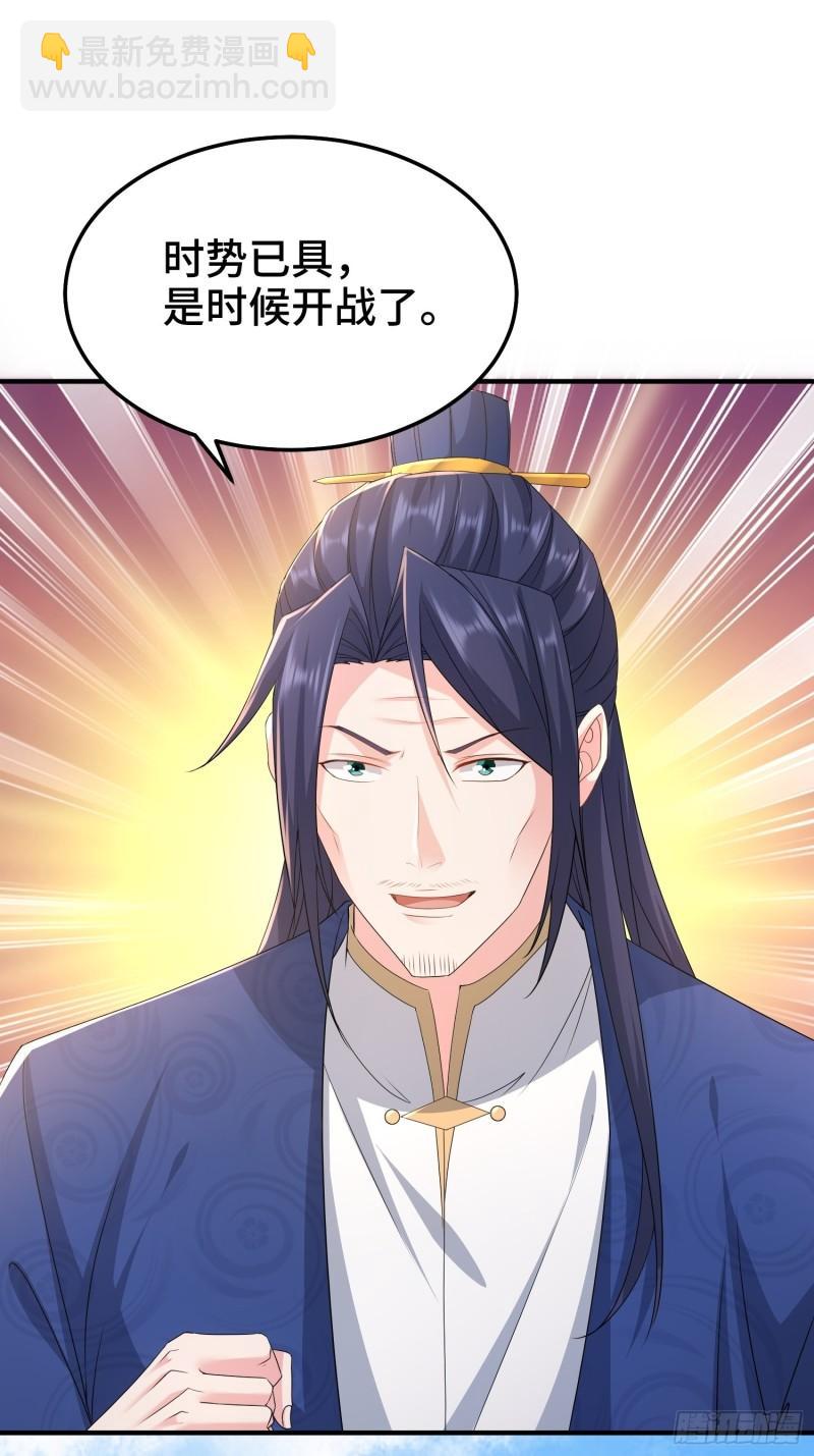 京城事变30