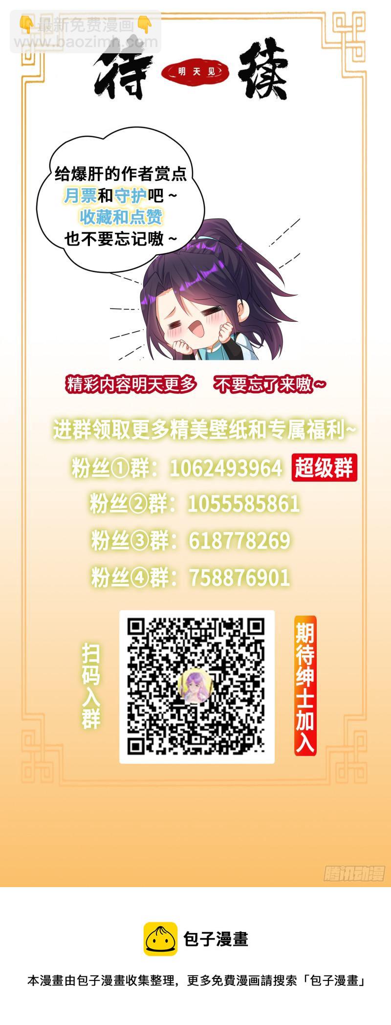 京城事变42