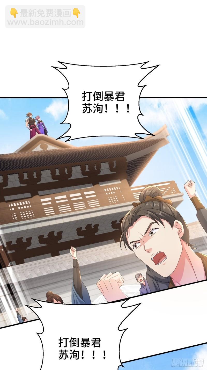 京城事变6