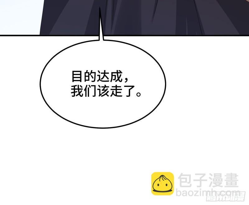京城事变8