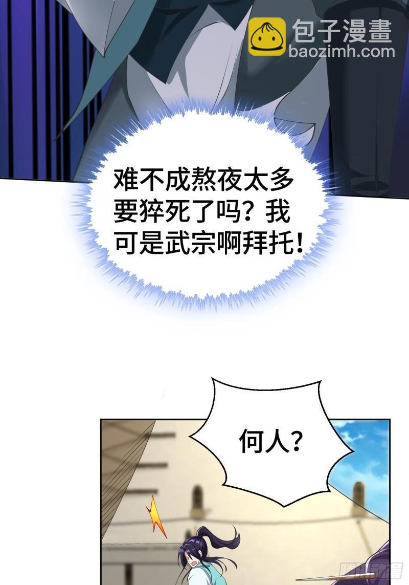 雷鸣巨龙13
