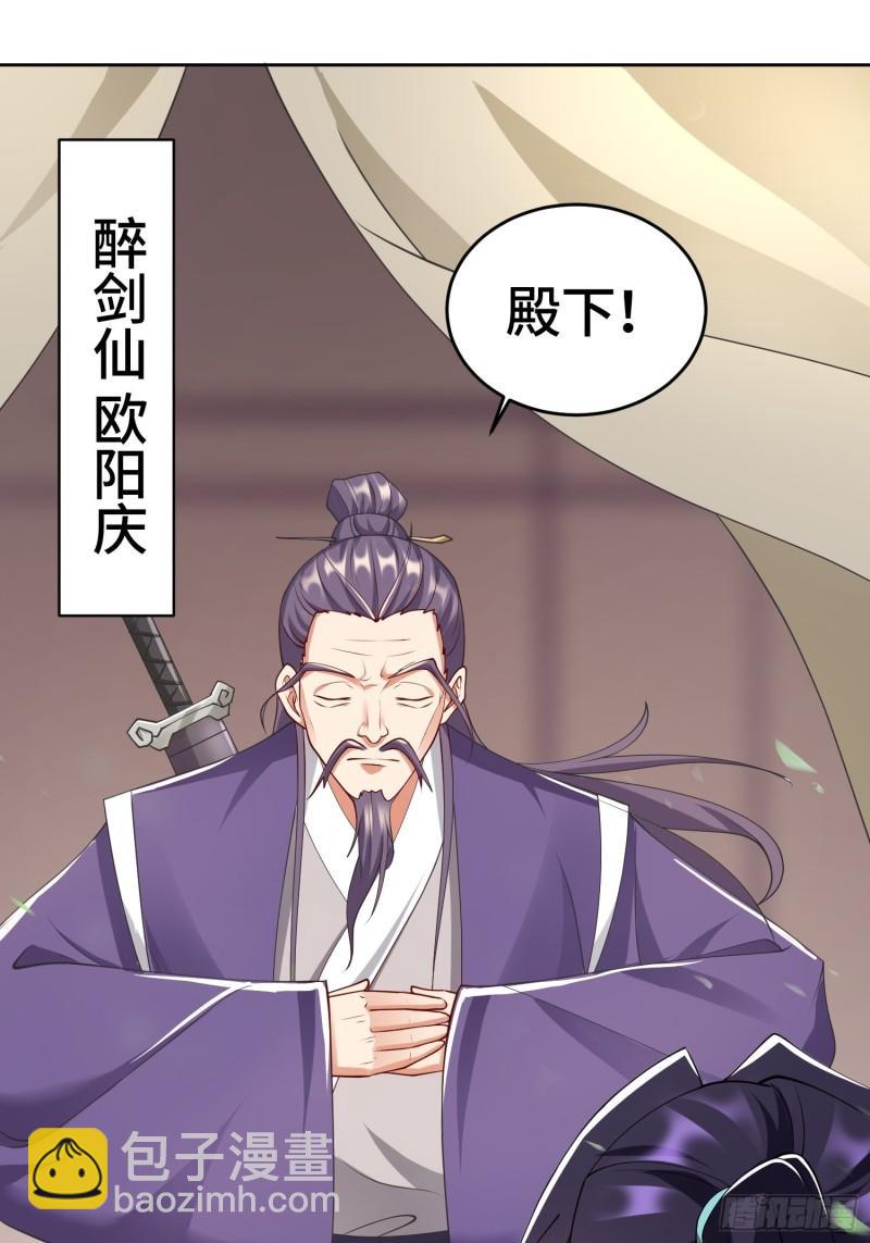 雷鸣巨龙15
