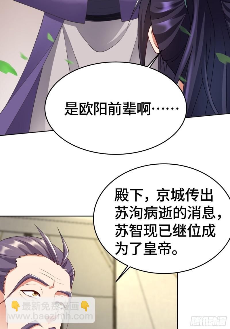 雷鸣巨龙16