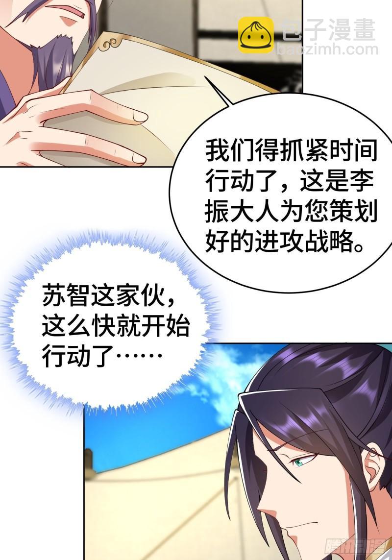 雷鸣巨龙17